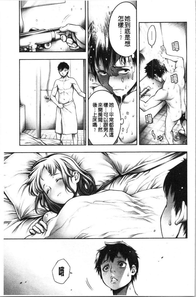[日本漫画] 至今为止感觉最舒服的性爱 单本,露出,巨乳大奶,黑丝丝袜,女学生,肛门,巨尻#[18P]-3