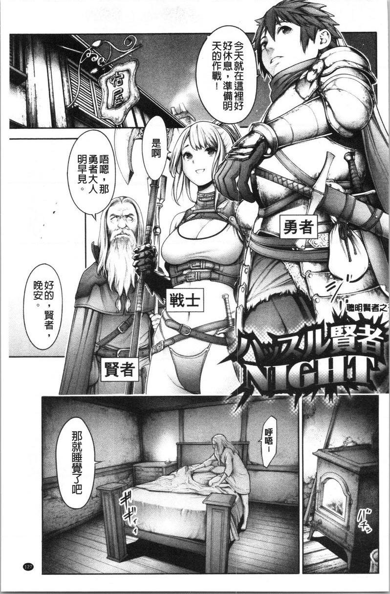 [日本漫画] 至今为止感觉最舒服的性爱 单本,露出,巨乳大奶,黑丝丝袜,女学生,肛门,巨尻#[12P]-1