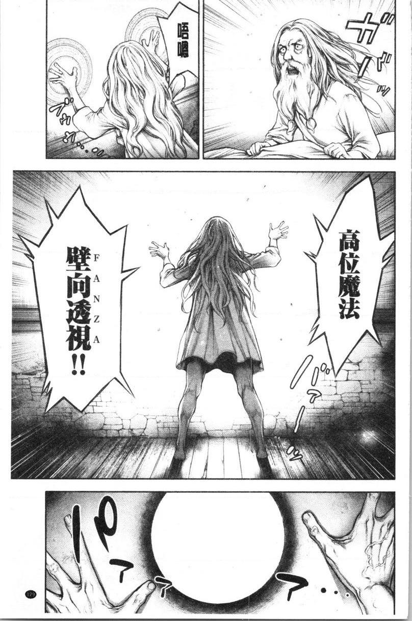 [日本漫画] 至今为止感觉最舒服的性爱 单本,露出,巨乳大奶,黑丝丝袜,女学生,肛门,巨尻#[12P]-3