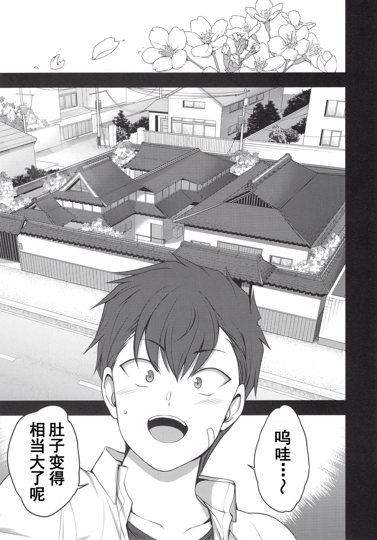 [日本漫画] 催眠性指導4 妊娠体験指導 单本,NTR,熟女人妻,巨乳大奶,眼镜#[65P]-59