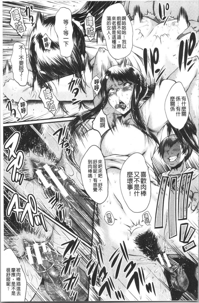 [日本漫画] 我的女友被臭小鬼睡了 单本,NTR,熟女人妻,巨乳大奶,黑丝丝袜,巨尻#[22P]-13