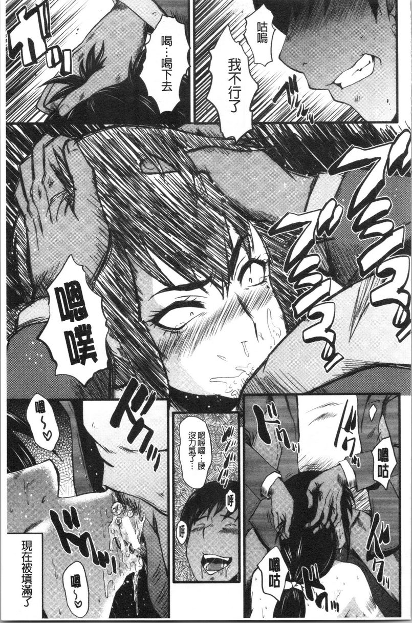 [日本漫画] 我的女友被臭小鬼睡了 单本,NTR,熟女人妻,巨乳大奶,黑丝丝袜,巨尻#[21P]-9