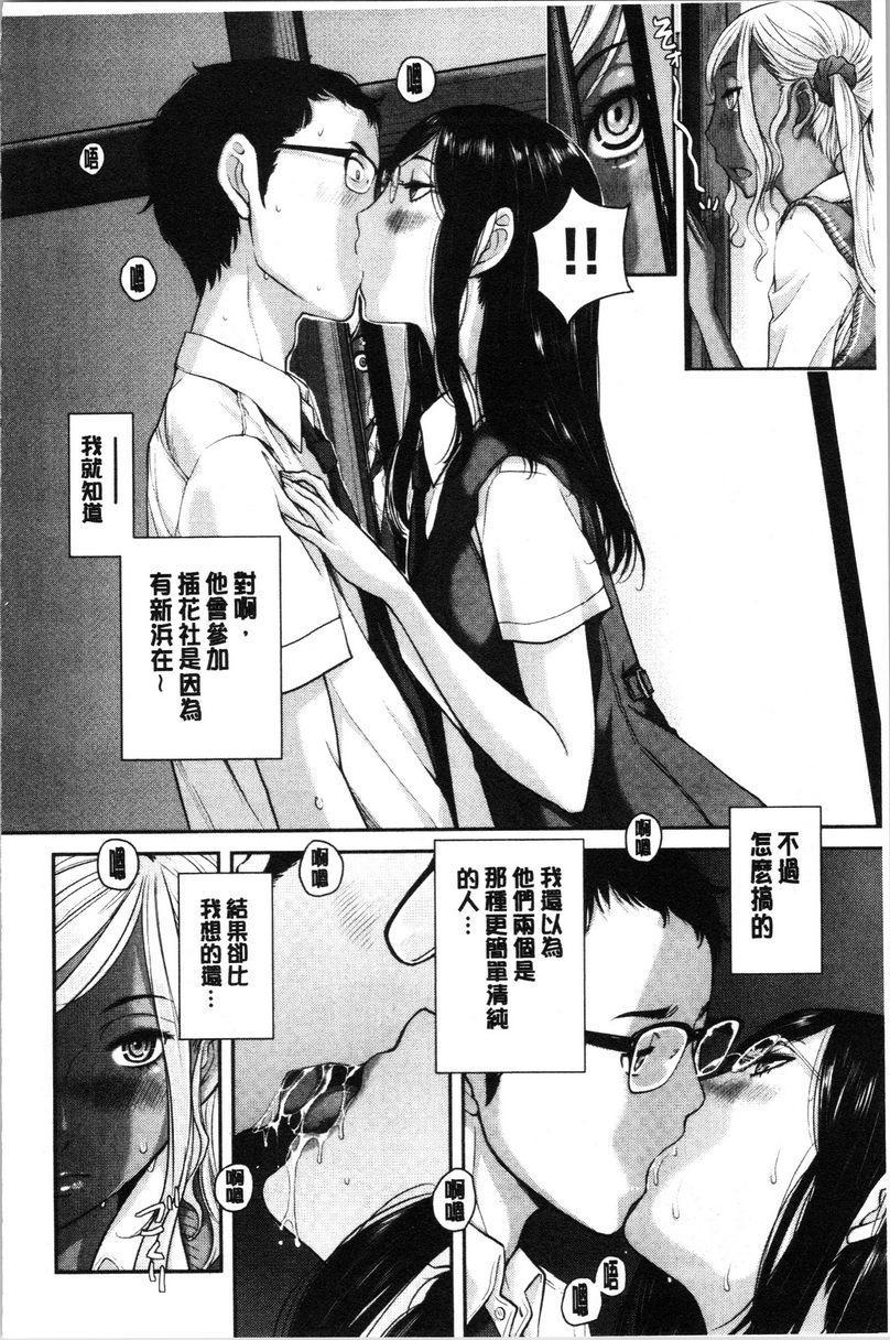 [日本漫画] 制服至上主义-夏- 单本,女学生,巨尻,水手服,眼镜#[30P]-10