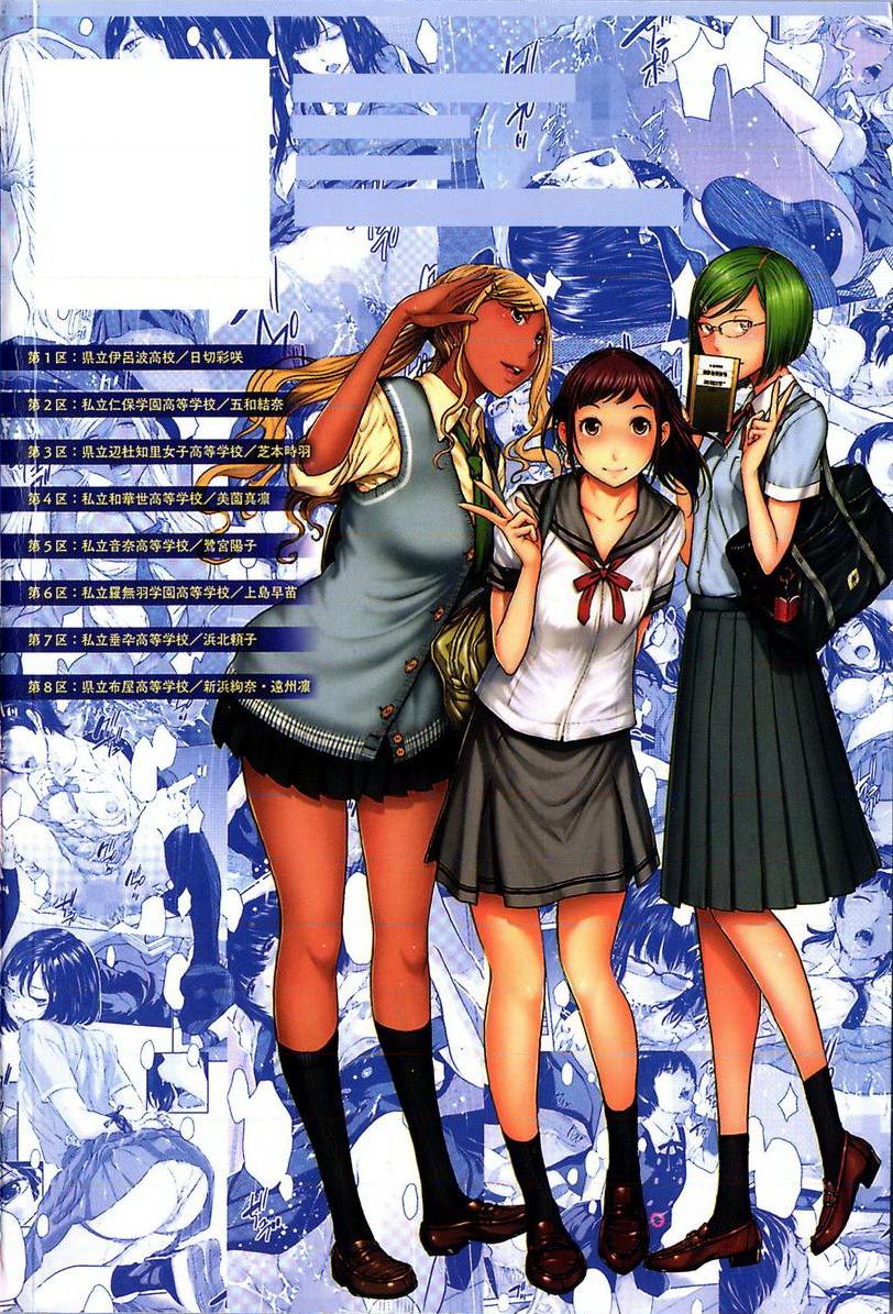 [日本漫画] 制服至上主义-夏- 单本,女学生,巨尻,水手服,眼镜#[18P]-18