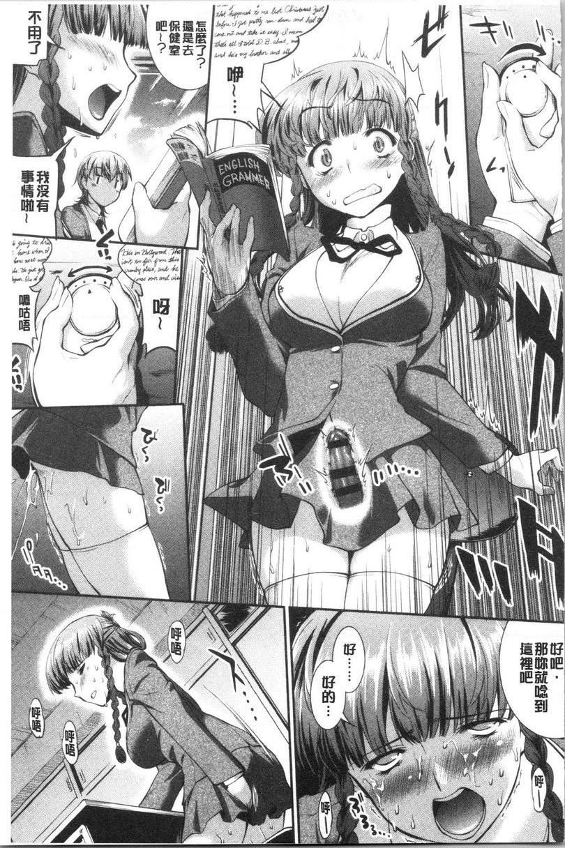 [日本漫画] 卑猥培育出的果实 单本,露出,熟女人妻,强奸,巨乳大奶,不伦,黑丝丝袜,女学生#[28P]-3