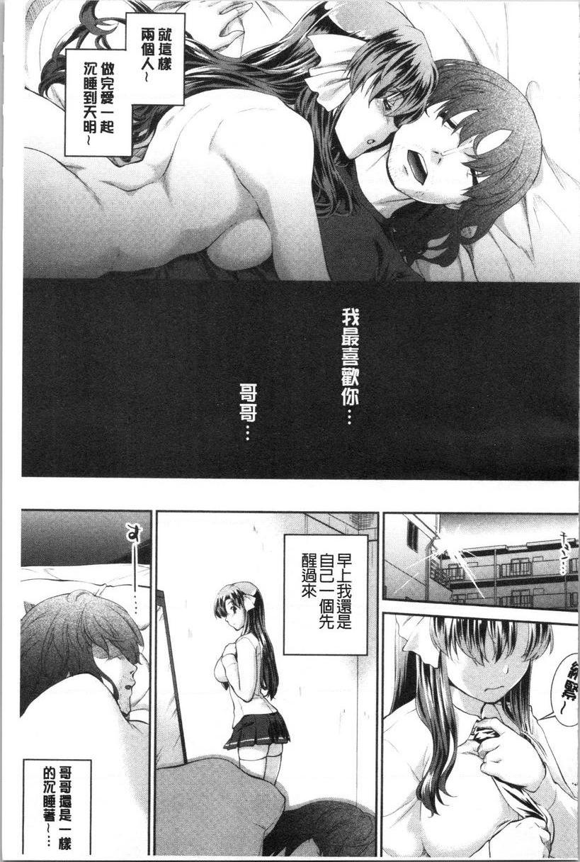 [日本漫画] 卑猥培育出的果实 单本,露出,熟女人妻,强奸,巨乳大奶,不伦,黑丝丝袜,女学生#[26P]-23