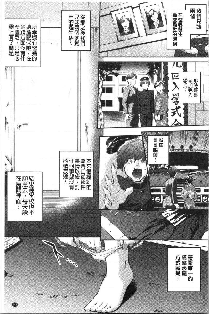 [日本漫画] 卑猥培育出的果实 单本,露出,熟女人妻,强奸,巨乳大奶,不伦,黑丝丝袜,女学生#[26P]-5