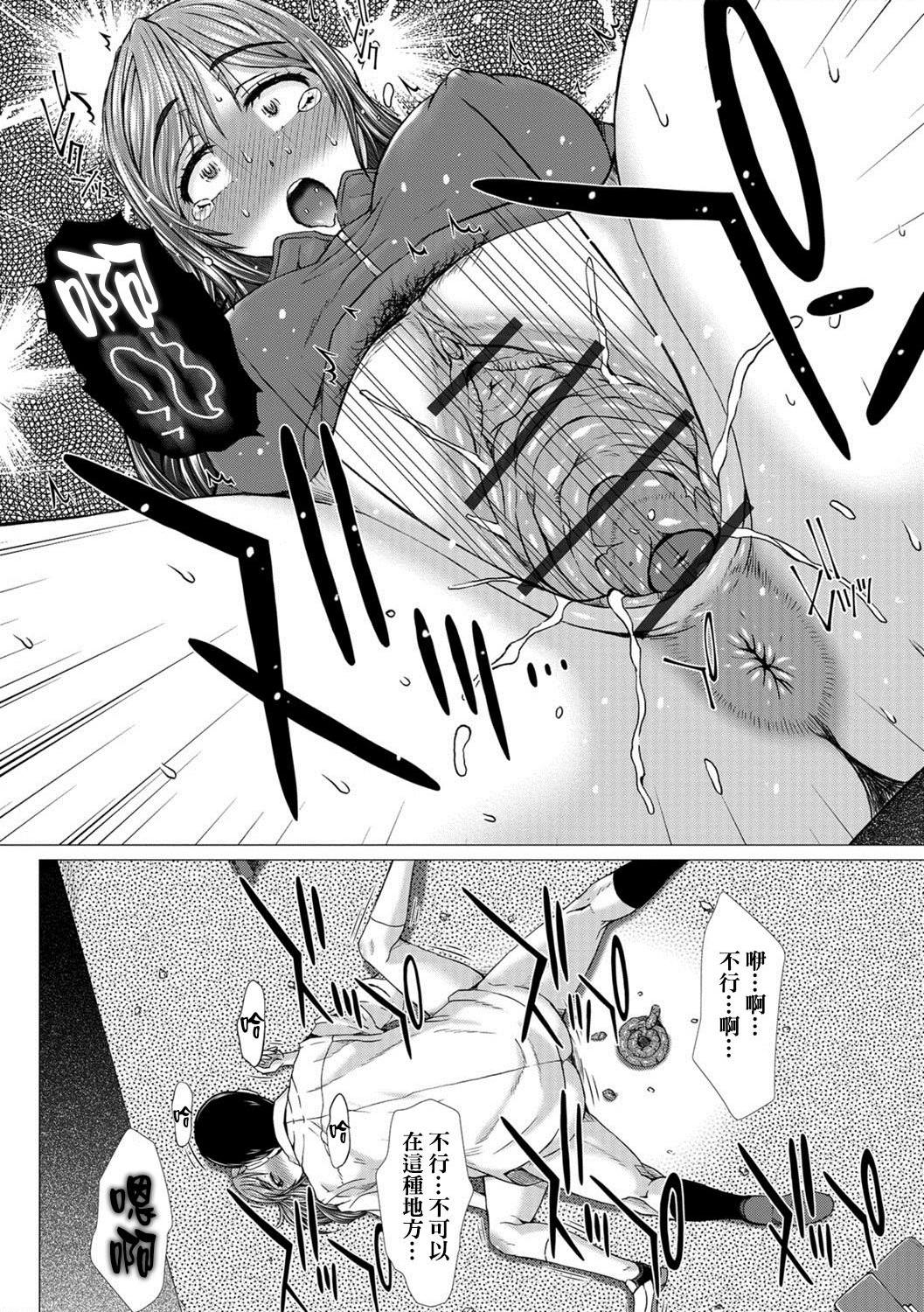 [日本漫画] 上北女子排〇部日志 单本,巨乳大奶,女学生#[197P]-97