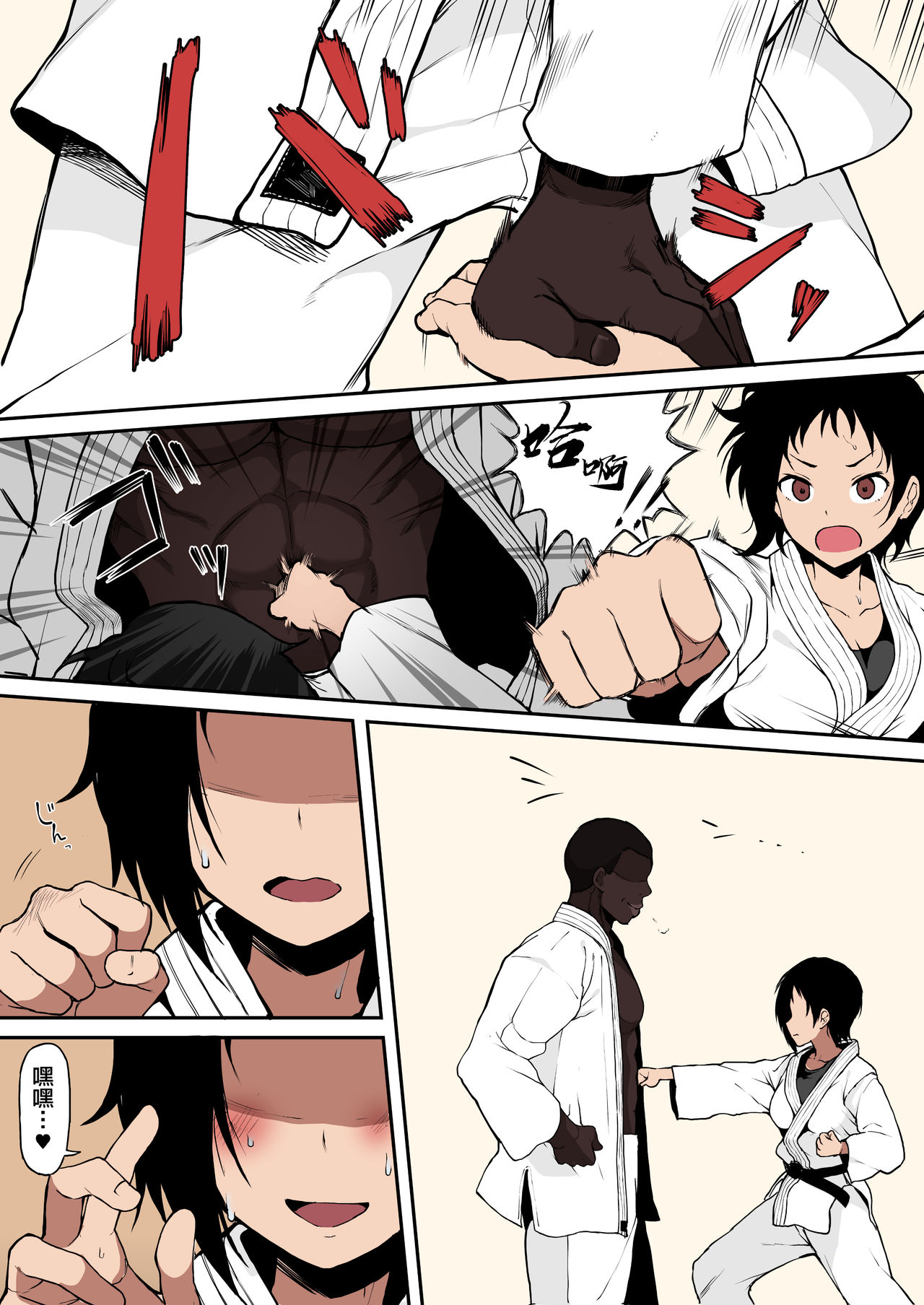 [日本漫画] 黒人転校生にNTRる ①－⑤ 单本,NTR,熟女人妻,巨乳大奶,女学生#[45P]-34