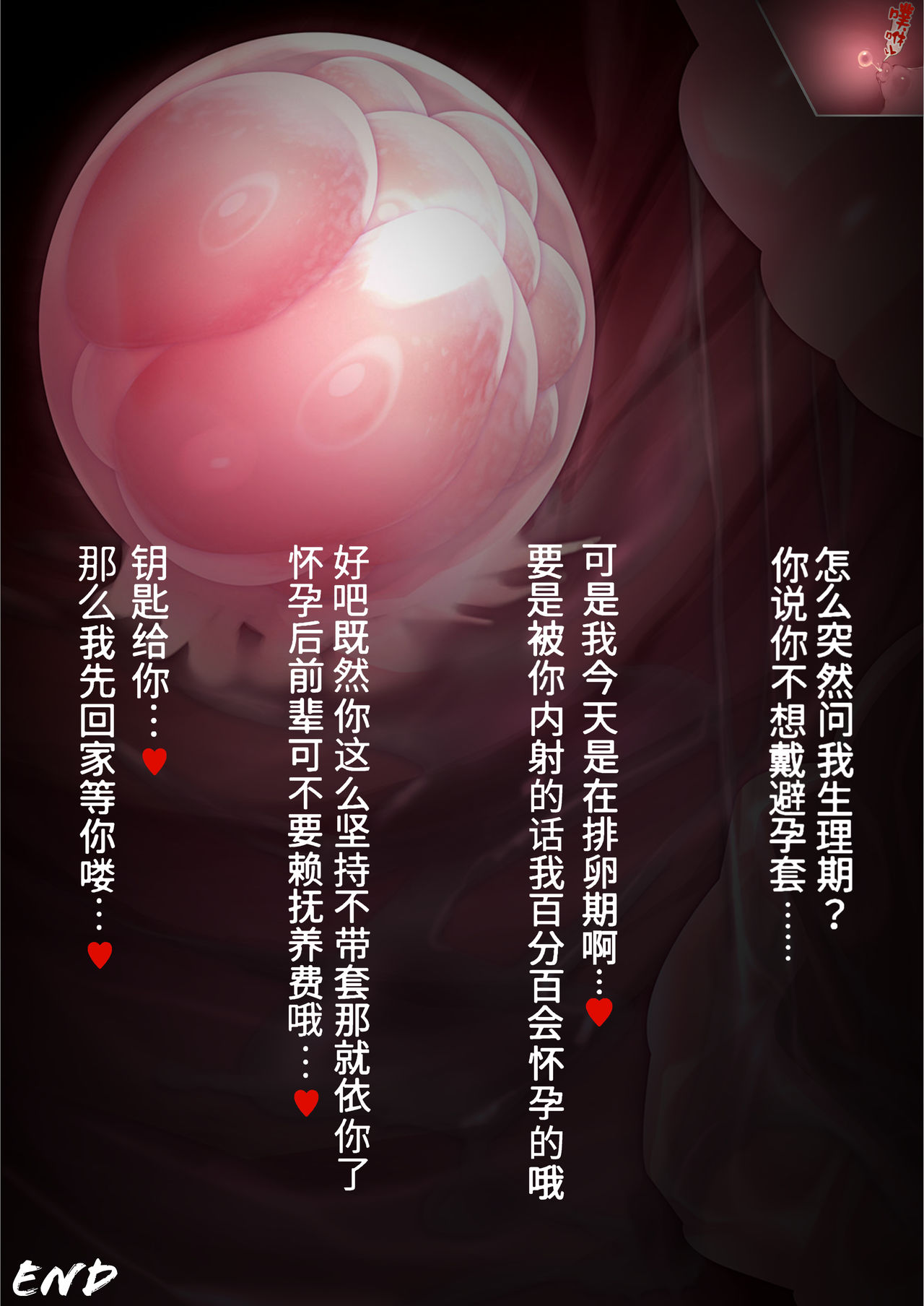 [日本漫画] 黒人転校生にNTRる ①－⑤ 单本,NTR,熟女人妻,巨乳大奶,女学生#[45P]-44