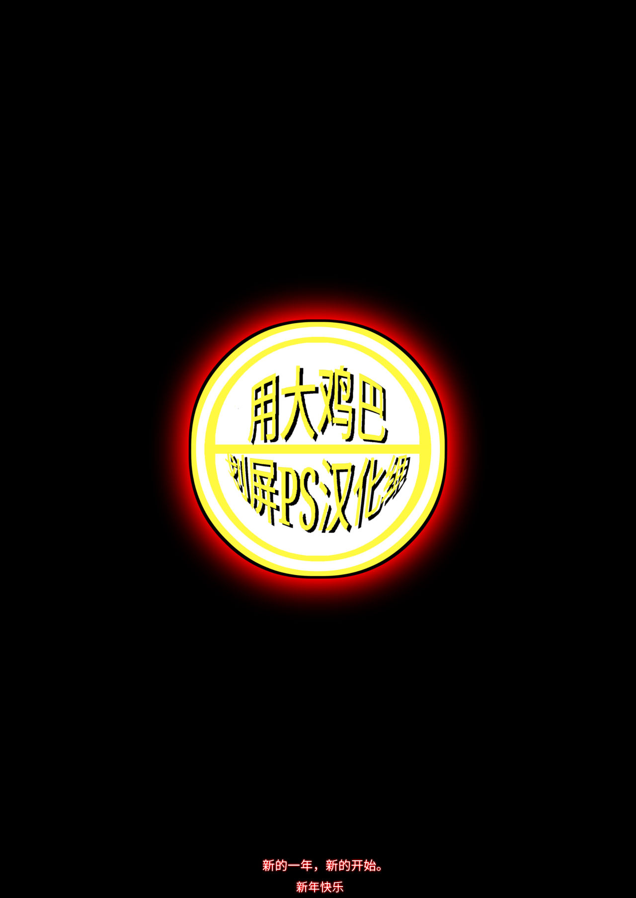 [日本漫画] 黒人転校生にNTRる ①－⑤ 单本,NTR,熟女人妻,巨乳大奶,女学生#[45P]-45