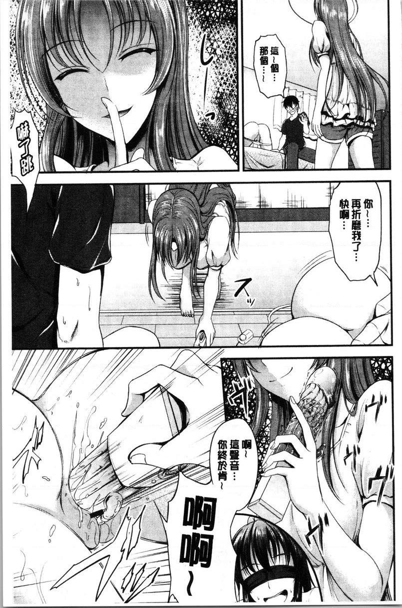 [日本漫画] 姊妹♥三明治 单本,巨乳大奶,不伦,巨尻#[24P]-3