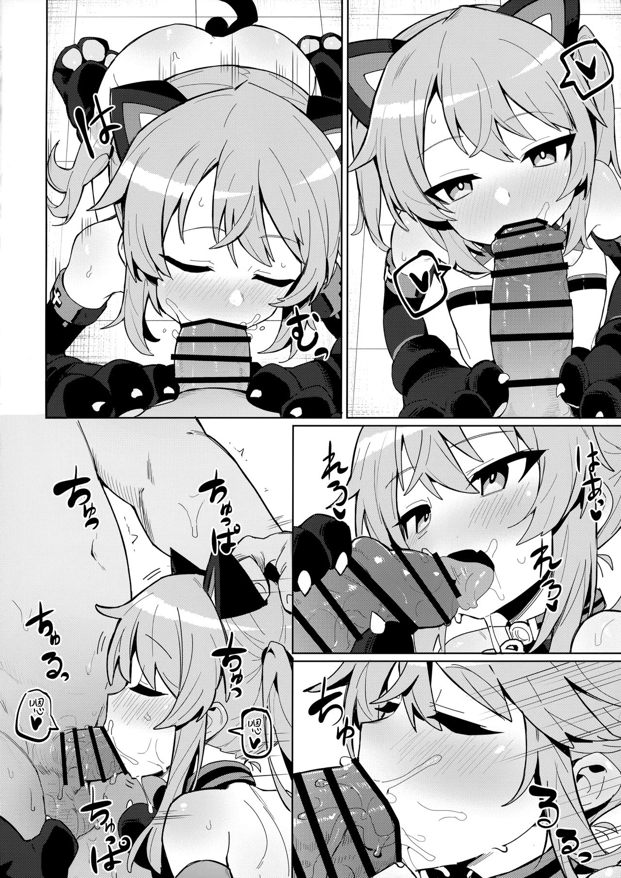 [日本漫画] お前なんかに負けないっっ！ 单本,强奸,萝莉,肛门#[42P]-22