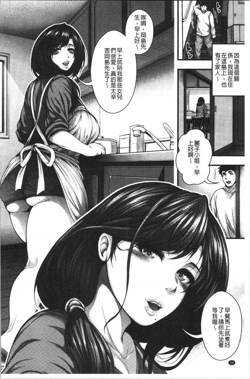 [日本漫画] 能达成百人中出吗 单本,熟女人妻,巨乳大奶,母乳,巨尻,眼镜,女学生#[20P]-6