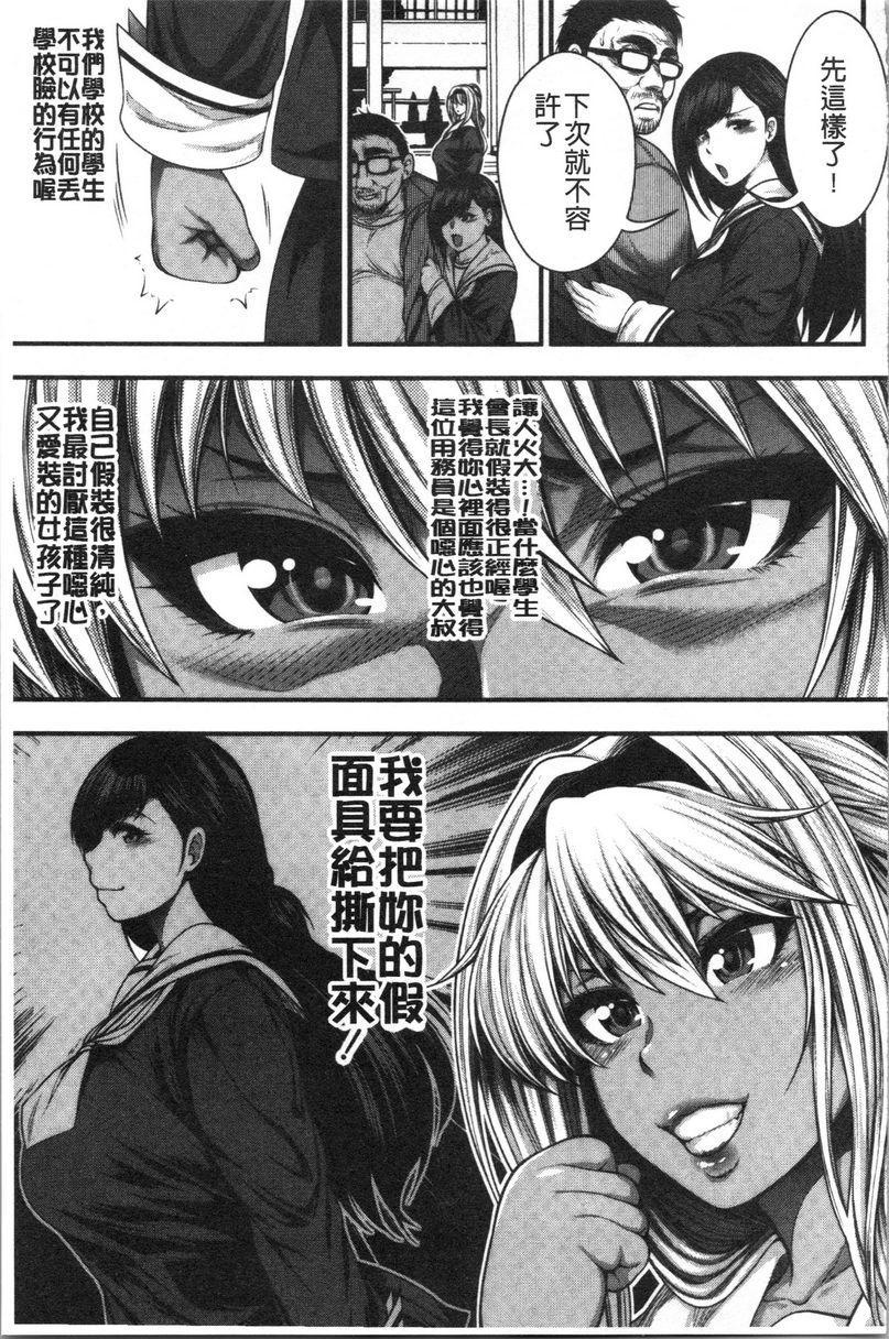 [日本漫画] 能达成百人中出吗 单本,熟女人妻,巨乳大奶,母乳,巨尻,眼镜,女学生#[34P]-5