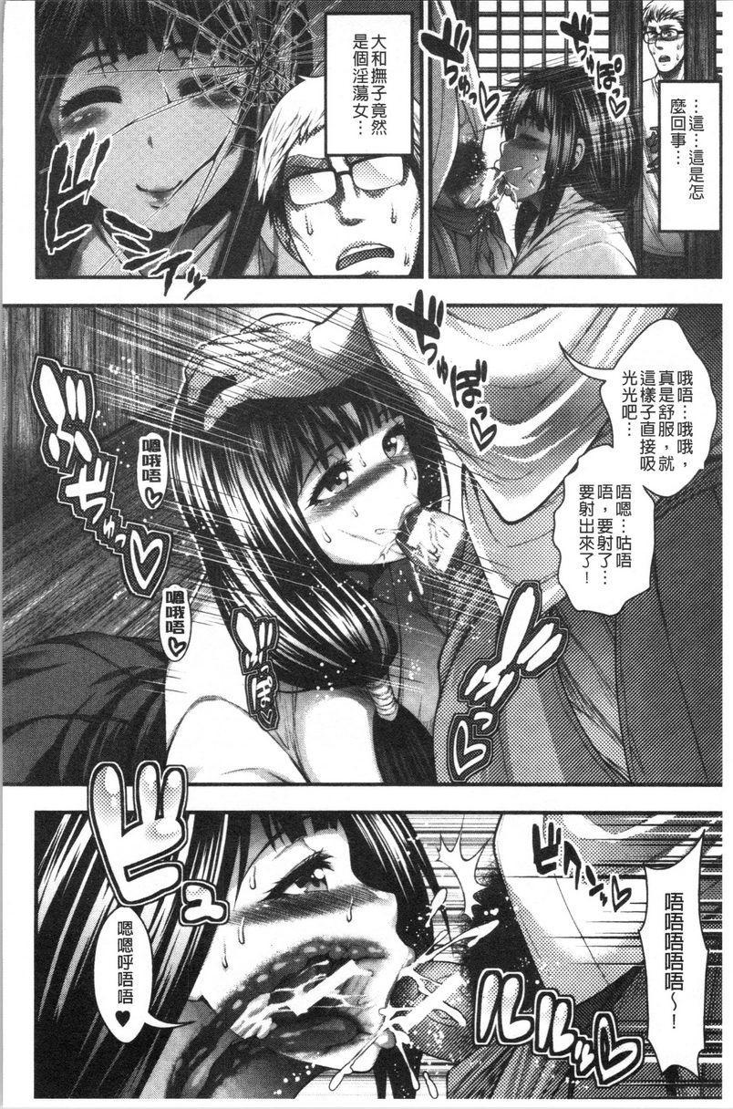 [日本漫画] 能达成百人中出吗 单本,熟女人妻,巨乳大奶,母乳,巨尻,眼镜,女学生#[20P]-6