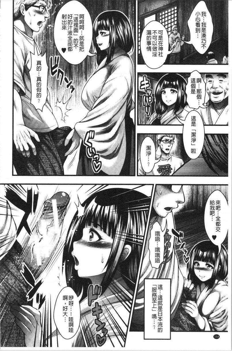 [日本漫画] 能达成百人中出吗 单本,熟女人妻,巨乳大奶,母乳,巨尻,眼镜,女学生#[20P]-8