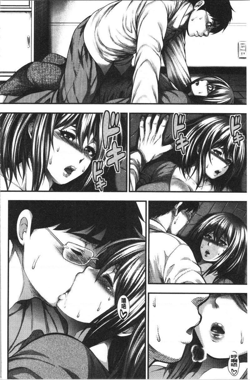 [日本漫画] 能达成百人中出吗 单本,熟女人妻,巨乳大奶,母乳,巨尻,眼镜,女学生#[30P]-10