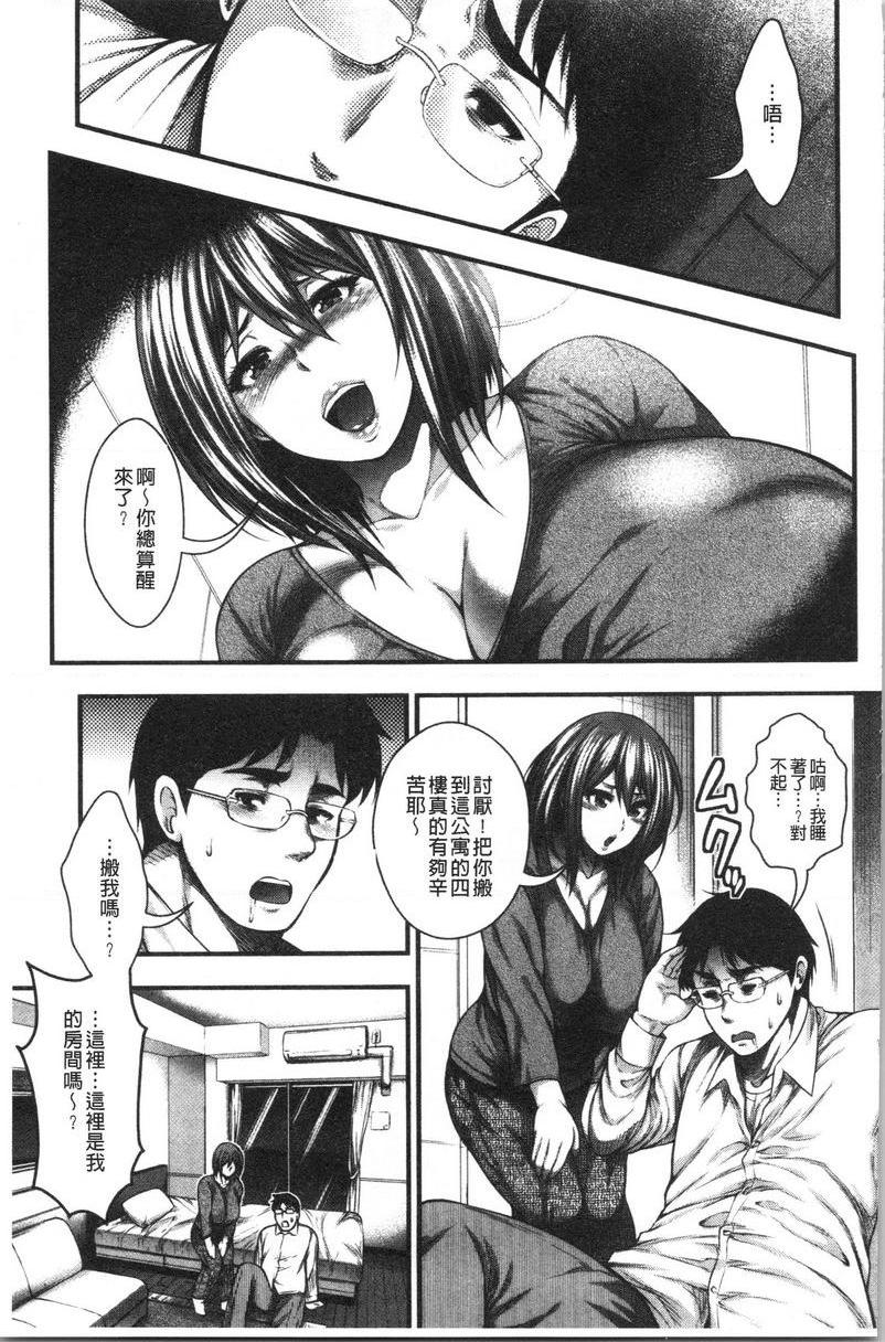 [日本漫画] 能达成百人中出吗 单本,熟女人妻,巨乳大奶,母乳,巨尻,眼镜,女学生#[30P]-7