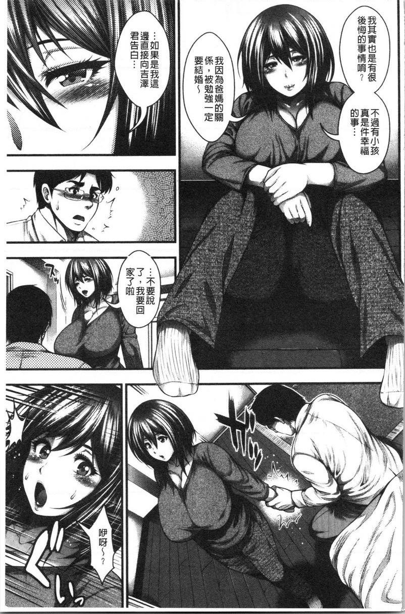 [日本漫画] 能达成百人中出吗 单本,熟女人妻,巨乳大奶,母乳,巨尻,眼镜,女学生#[30P]-9