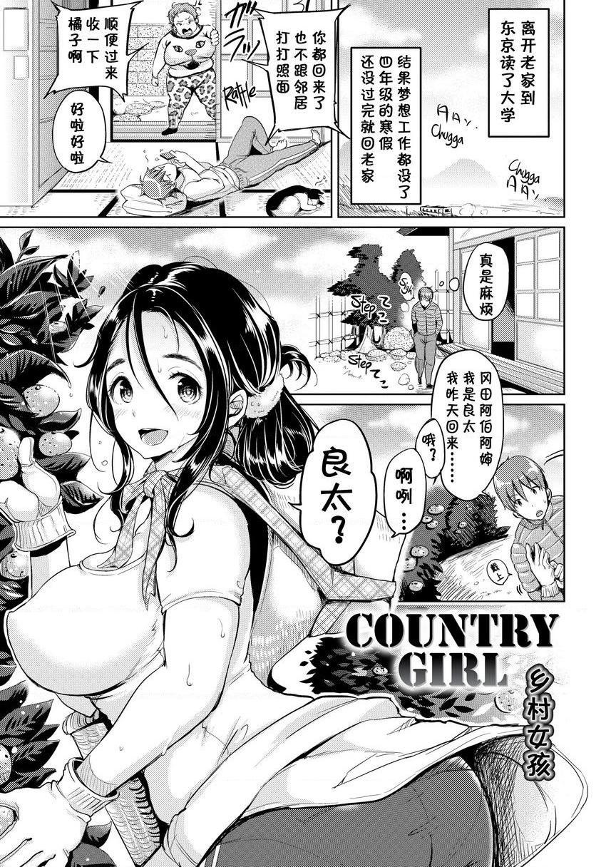 [日本漫画] Let with Lewd Loose Boobs 单本,NTR,露出,巨乳大奶,黑丝丝袜,cosplay,巨尻#[16P]-1