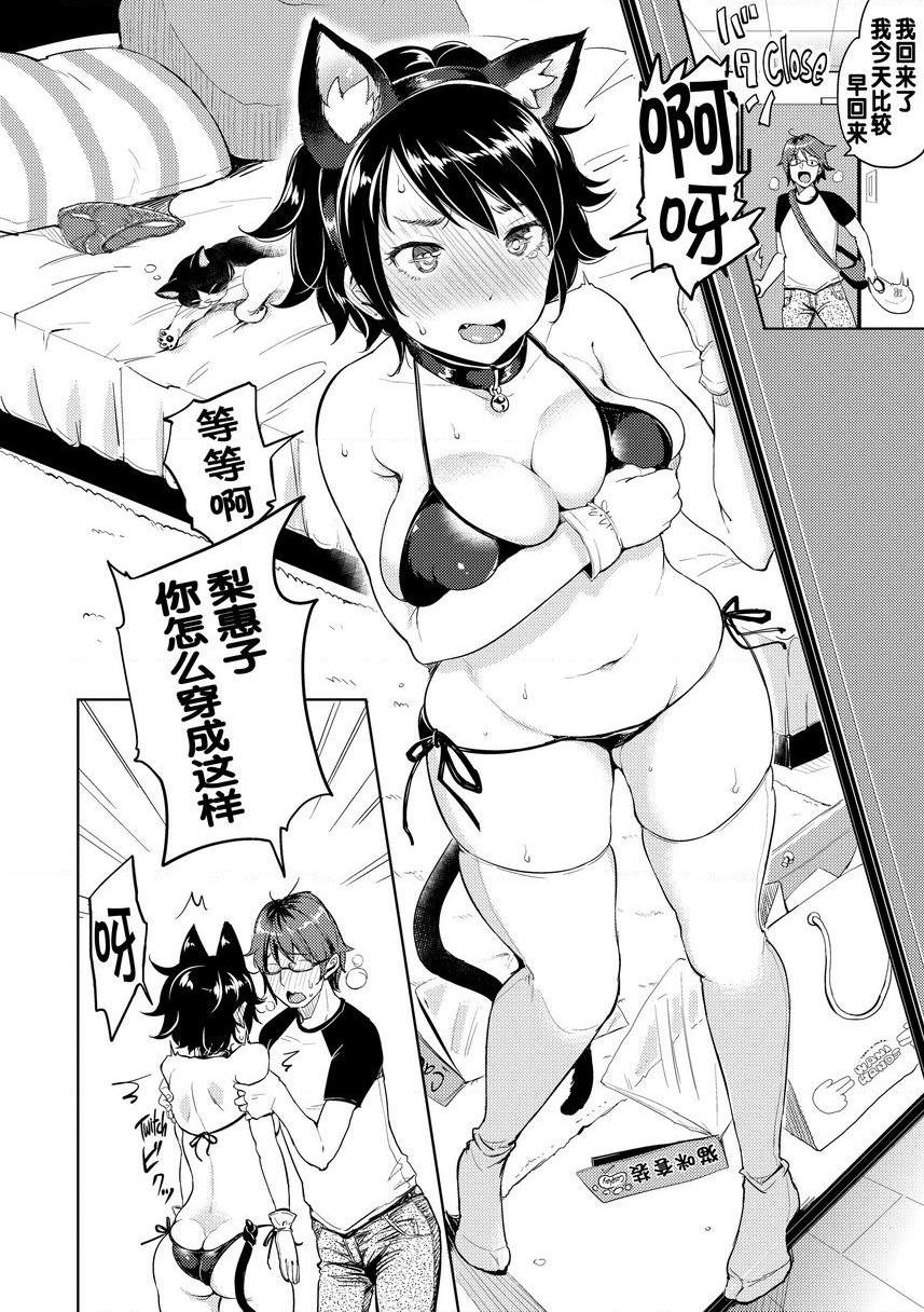 [日本漫画] Let with Lewd Loose Boobs 单本,NTR,露出,巨乳大奶,黑丝丝袜,cosplay,巨尻#[22P]-4