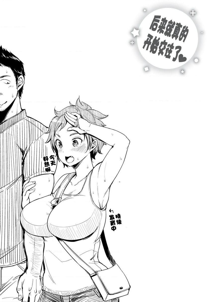 [日本漫画] Let with Lewd Loose Boobs 单本,NTR,露出,巨乳大奶,黑丝丝袜,cosplay,巨尻#[18P]-17