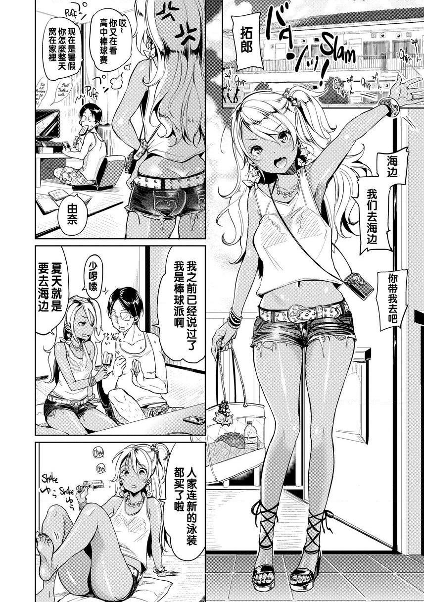 [日本漫画] Let with Lewd Loose Boobs 单本,NTR,露出,巨乳大奶,黑丝丝袜,cosplay,巨尻#[16P]-2