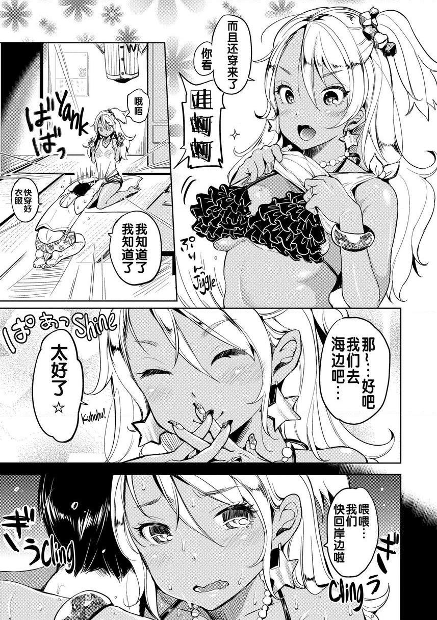 [日本漫画] Let with Lewd Loose Boobs 单本,NTR,露出,巨乳大奶,黑丝丝袜,cosplay,巨尻#[16P]-3