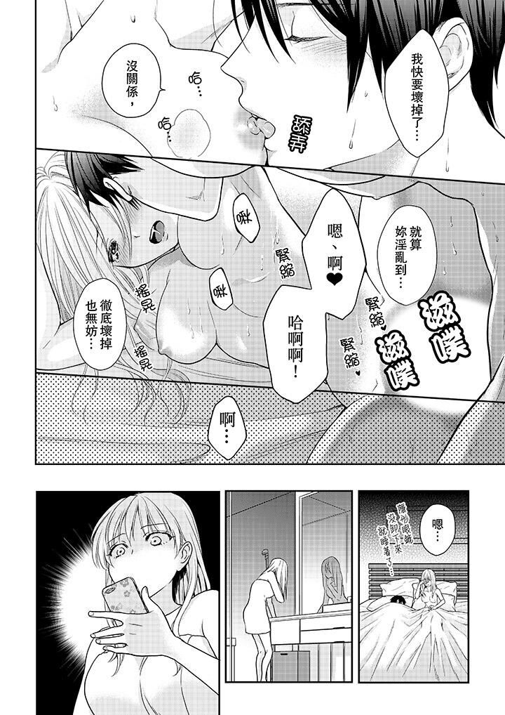 [日本漫画] 上司性致勃勃地享用我 单本,巨乳大奶,OL#[13P]-7