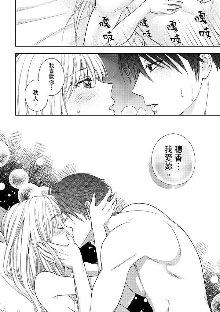 [日本漫画] 上司性致勃勃地享用我 单本,巨乳大奶,OL#[13P]-10