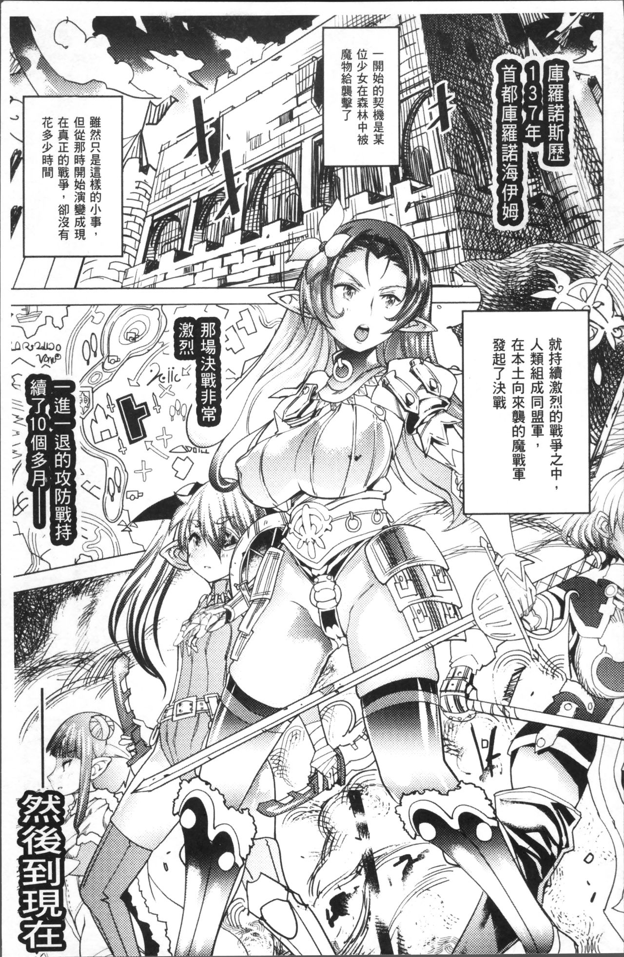 [日本漫画] 別冊コミックアンリアル 人間牧場編4 单本,巨乳大奶,调教#[99P]-19