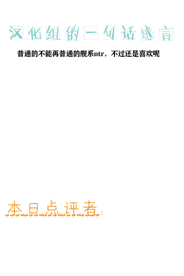 [日本漫画] 榛名が提督の為にできること (艦隊これくしょん -艦これ-) 同人,强奸,巨乳大奶,处女#[36P]-2
