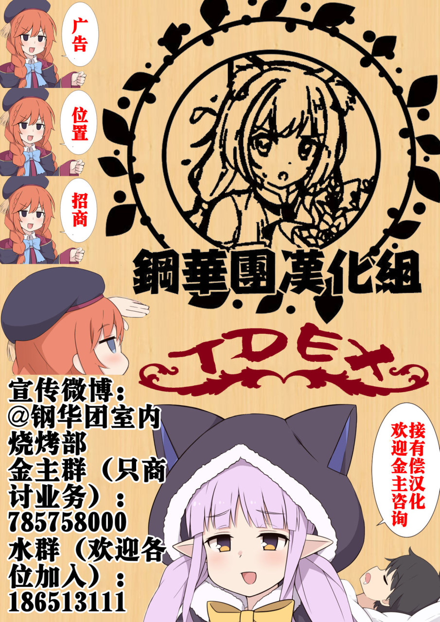 [日本漫画] 榛名が提督の為にできること (艦隊これくしょん -艦これ-) 同人,强奸,巨乳大奶,处女#[36P]-36