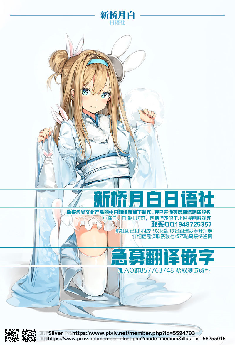[日本漫画] 頼光ママに甘えて蕩けて絞られる本 (Fate/Grand Order) 单本,熟女人妻,巨乳大奶,母乳,肛门#[31P]-31