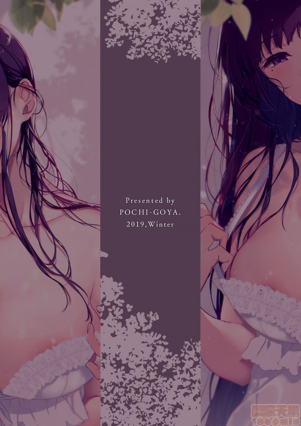 [日本漫画] 成為姊姊之物 姉なるもの 同人,巨乳大奶,正太控,御姐女王,妖精#[35P]-34