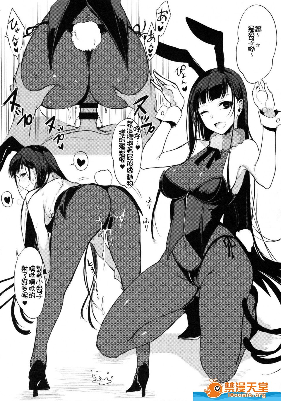 [日本漫画] 成為姊姊之物 姉なるもの 同人,巨乳大奶,正太控,御姐女王,妖精#[23P]-1