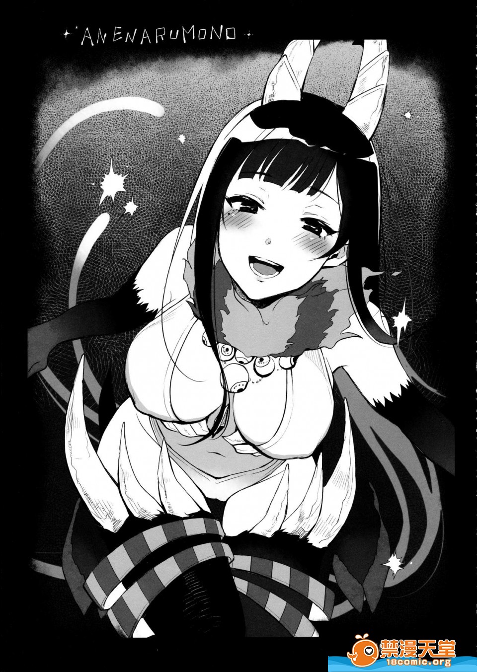 [日本漫画] 成為姊姊之物 姉なるもの 同人,巨乳大奶,正太控,御姐女王,妖精#[23P]-14