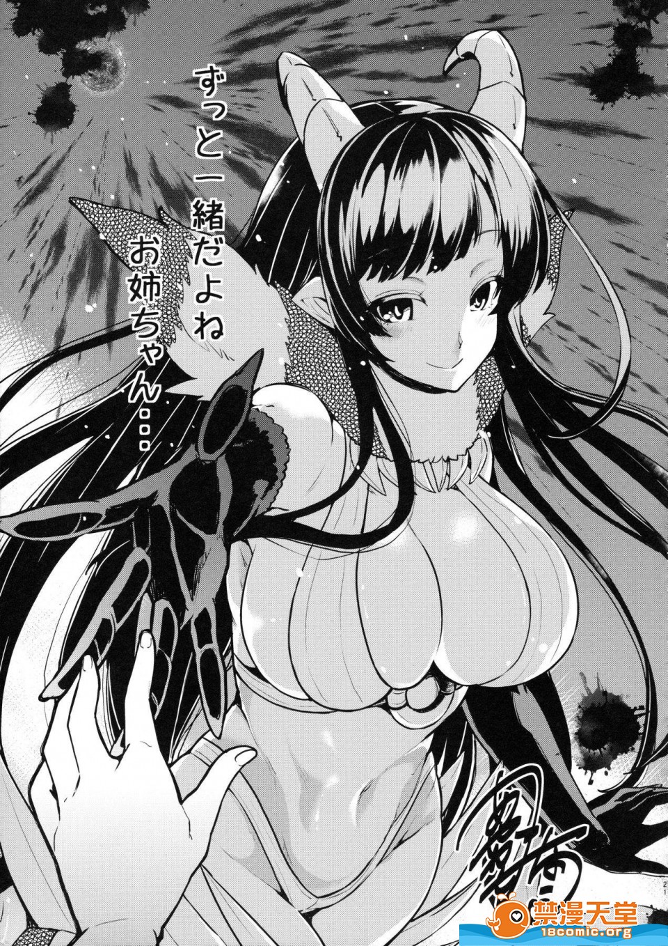 [日本漫画] 成為姊姊之物 姉なるもの 同人,巨乳大奶,正太控,御姐女王,妖精#[23P]-16