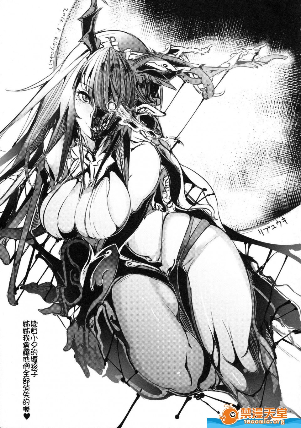 [日本漫画] 成為姊姊之物 姉なるもの 同人,巨乳大奶,正太控,御姐女王,妖精#[23P]-18