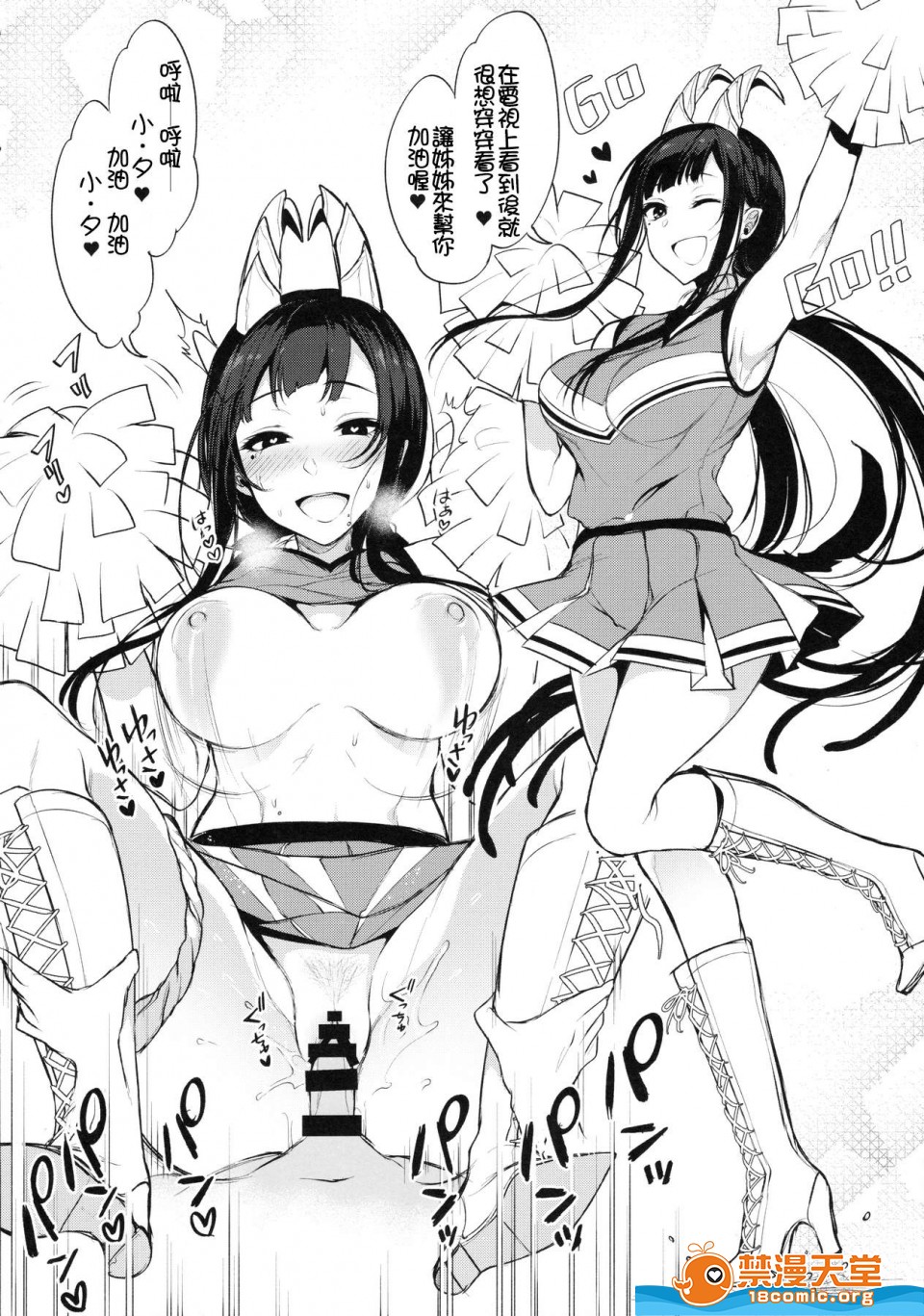 [日本漫画] 成為姊姊之物 姉なるもの 同人,巨乳大奶,正太控,御姐女王,妖精#[23P]-5