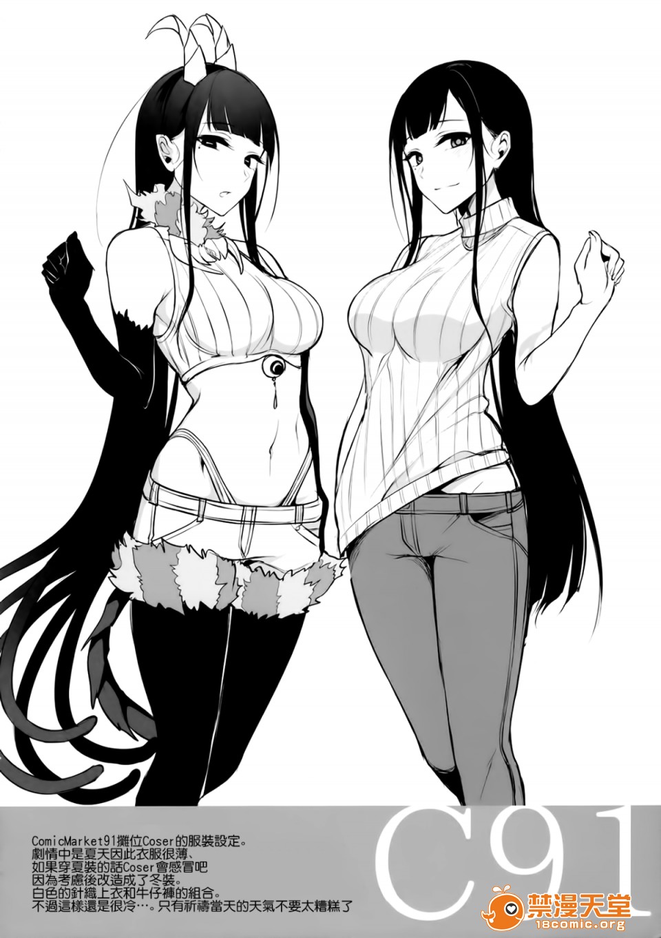 [日本漫画] 成為姊姊之物 姉なるもの 同人,巨乳大奶,正太控,御姐女王,妖精#[25P]-14