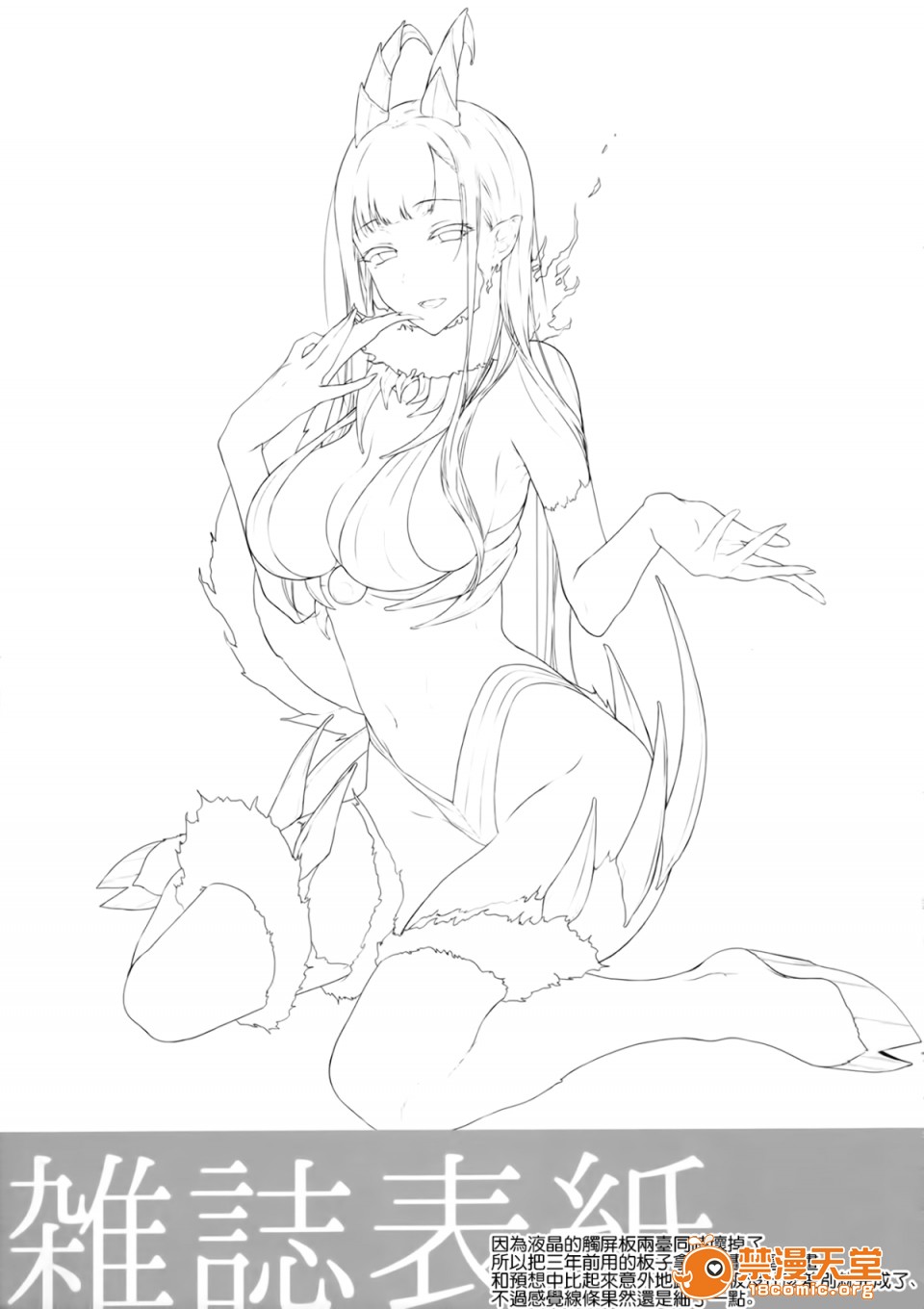 [日本漫画] 成為姊姊之物 姉なるもの 同人,巨乳大奶,正太控,御姐女王,妖精#[25P]-15