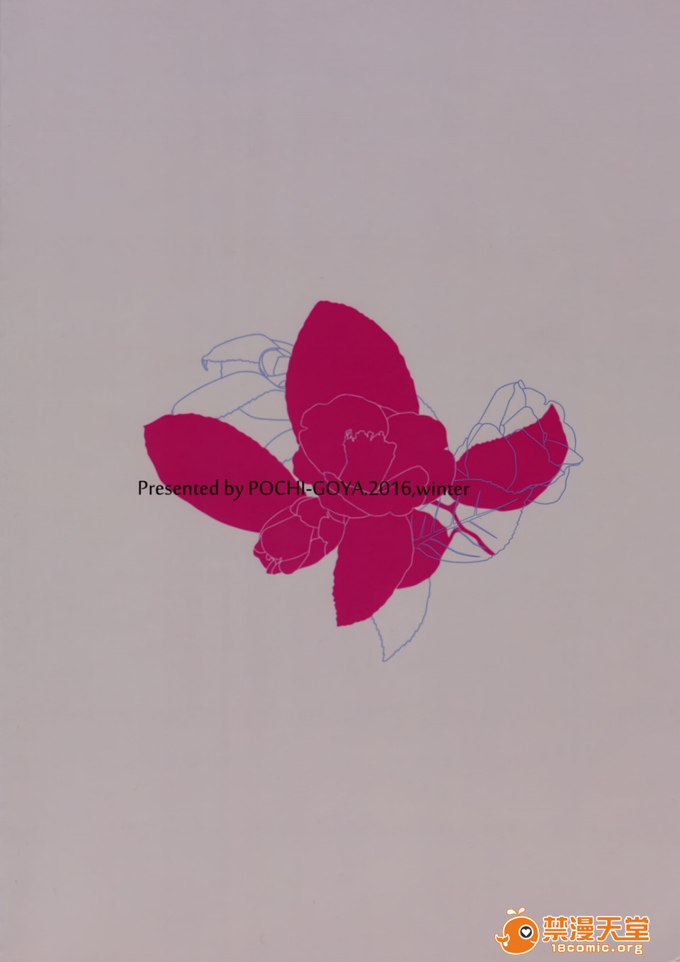 [日本漫画] 成為姊姊之物 姉なるもの 同人,巨乳大奶,正太控,御姐女王,妖精#[25P]-24