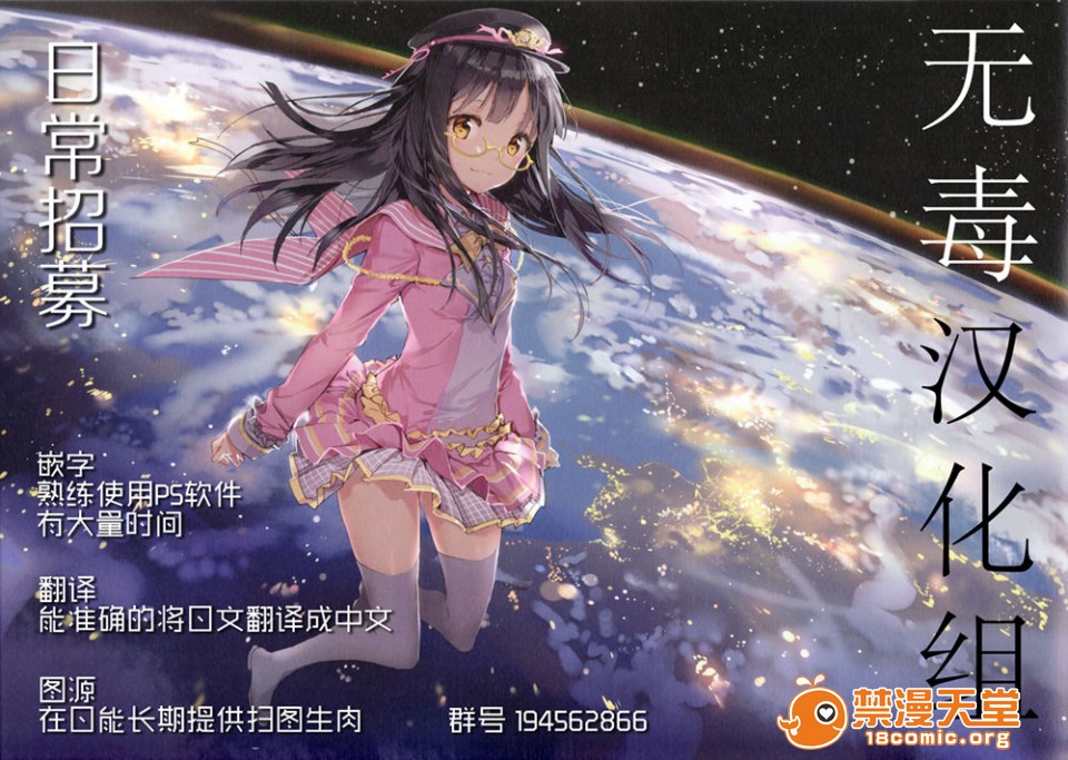 [日本漫画] 成為姊姊之物 姉なるもの 同人,巨乳大奶,正太控,御姐女王,妖精#[25P]-25