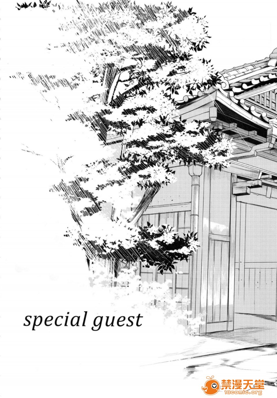 [日本漫画] 成為姊姊之物 姉なるもの 同人,巨乳大奶,正太控,御姐女王,妖精#[47P]-23