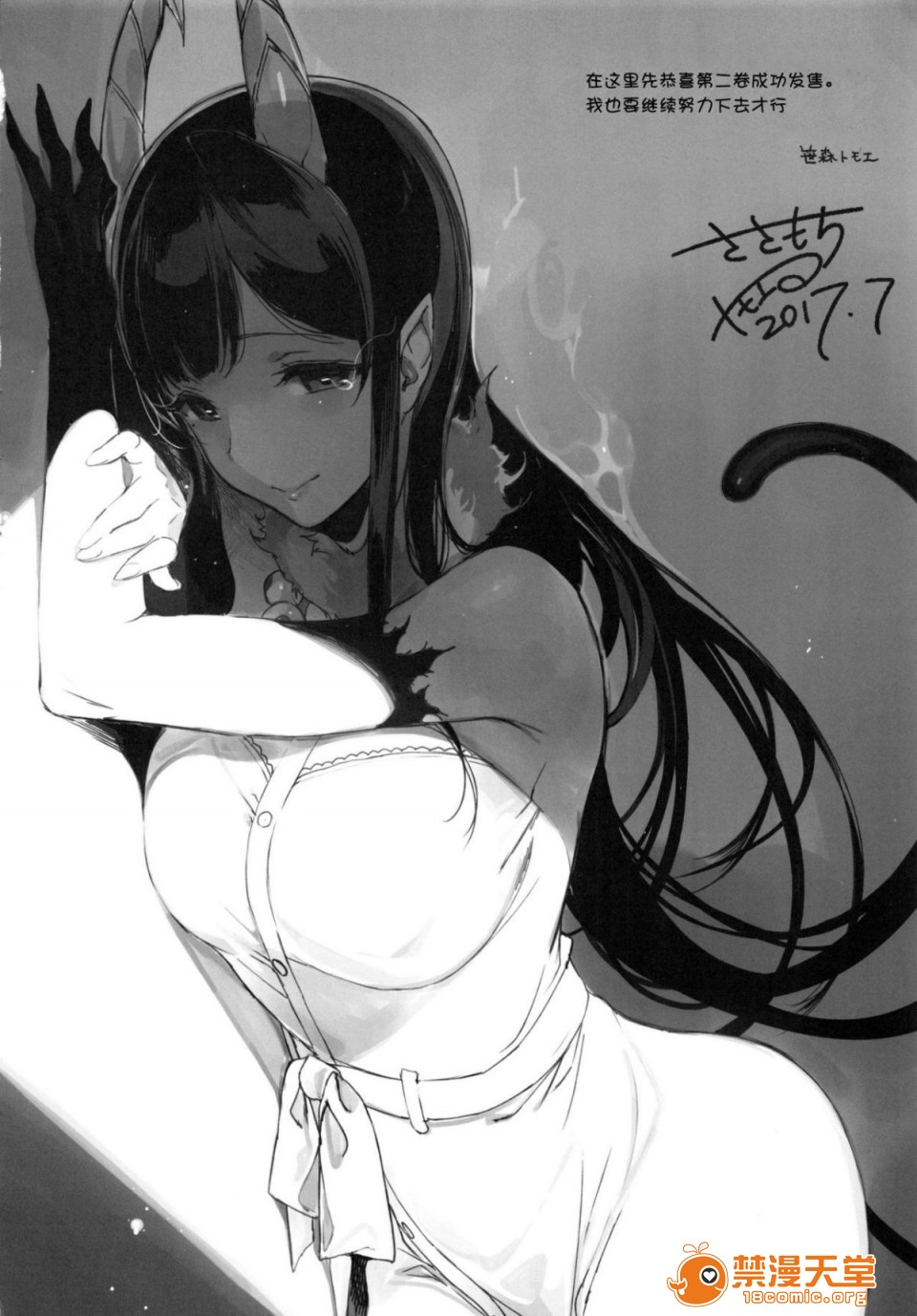 [日本漫画] 成為姊姊之物 姉なるもの 同人,巨乳大奶,正太控,御姐女王,妖精#[47P]-25