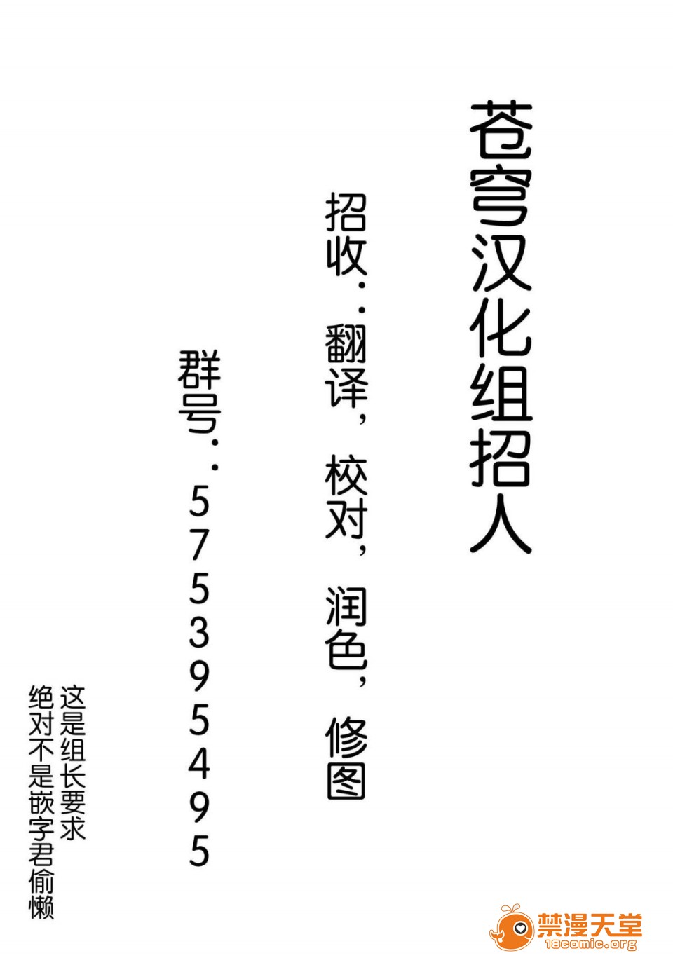 [日本漫画] 成為姊姊之物 姉なるもの 同人,巨乳大奶,正太控,御姐女王,妖精#[47P]-47