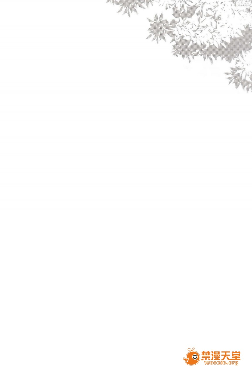 [日本漫画] 成為姊姊之物 姉なるもの 同人,巨乳大奶,正太控,御姐女王,妖精#[31P]-19