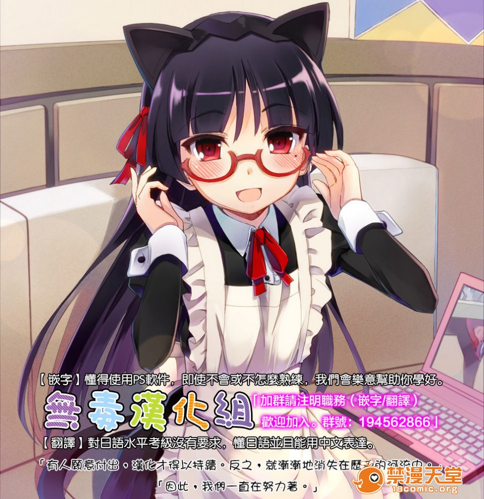 [日本漫画] 成為姊姊之物 姉なるもの 同人,巨乳大奶,正太控,御姐女王,妖精#[31P]-31